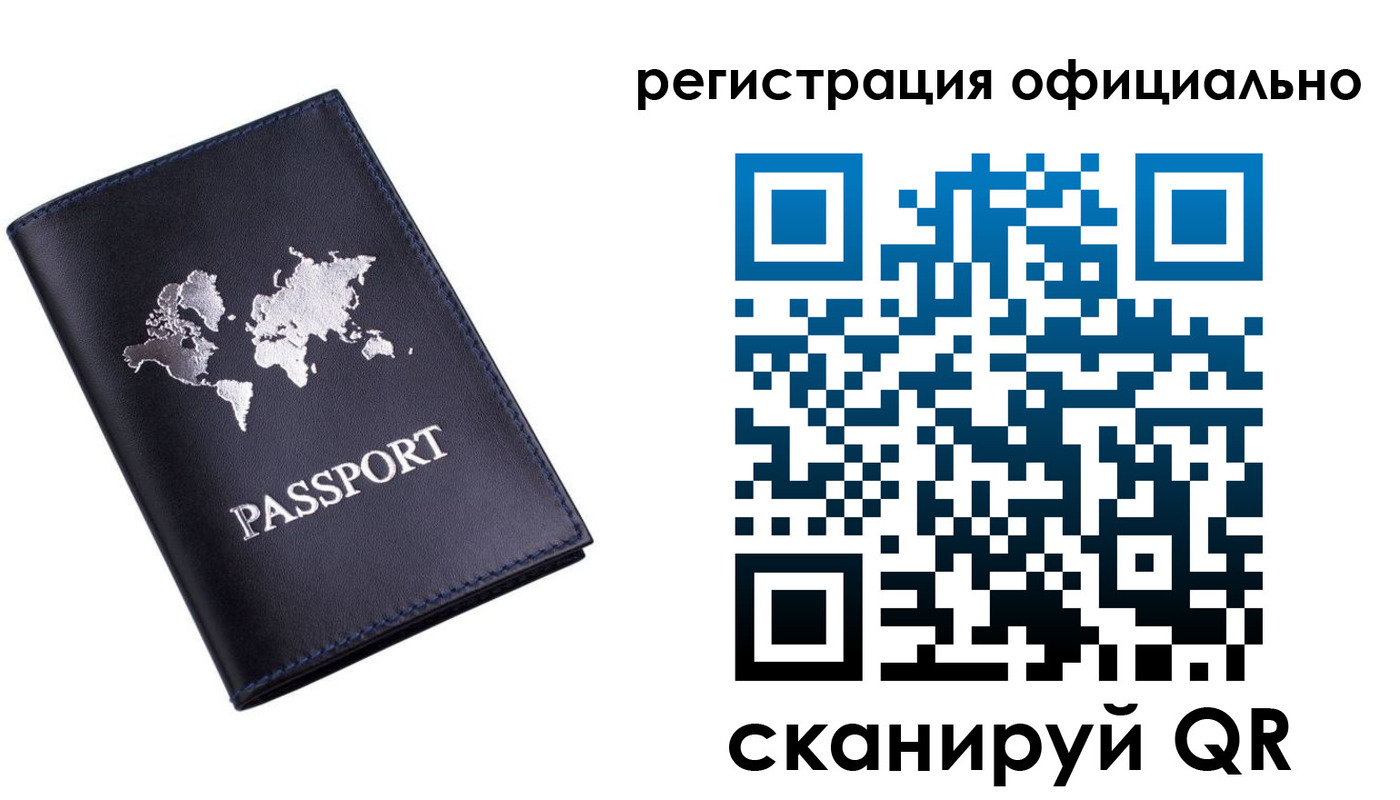 временная регистрация поиск в Горнозаводске