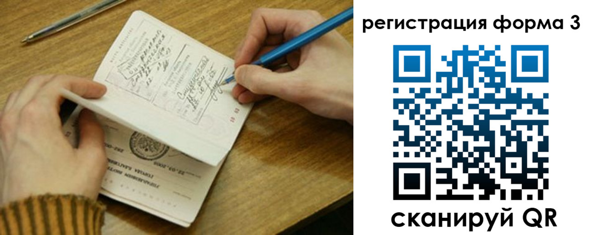 купить прописку в Горнозаводске